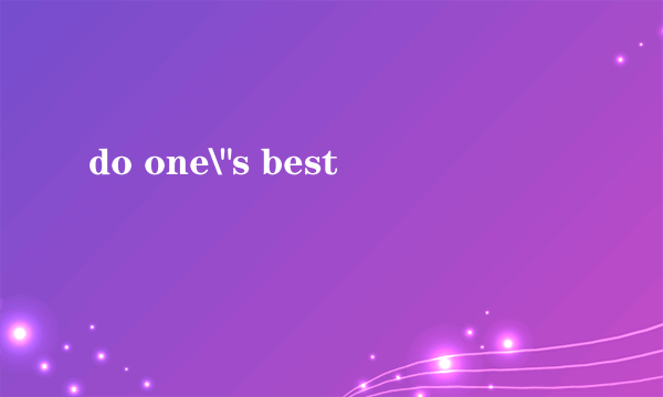 do one\