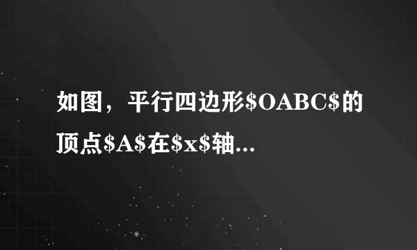 如图，平行四边形$OABC$的顶点$A$在$x$轴的正半轴上，顶点$B$的坐标为（$\frac{9}{2}$，$3)$，点$D$在边$AB$上，已知三角形$ODC$的面积是$\frac{15}{4}$，反比例函数$y=\frac{k}{x}(k \gt 0,x \gt 0)$的图象经过$C$、$D$两点.$(1)$求点$C$的坐标；$(2)$求点$D$的横坐标.