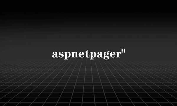 aspnetpager