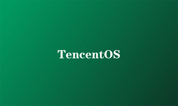 TencentOS