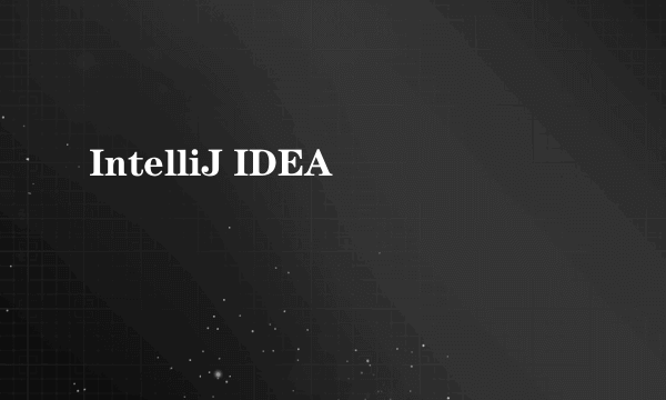 IntelliJ IDEA