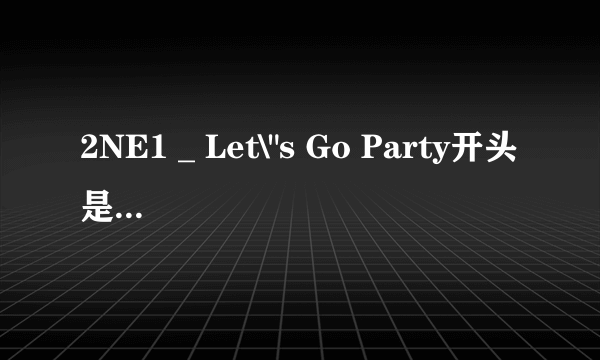 2NE1 _ Let\